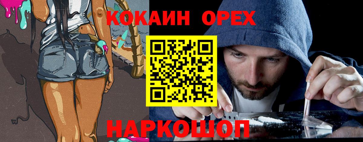 COCAIN Боливия  Вход с VPN  Нягань  КОКАИН 98% 