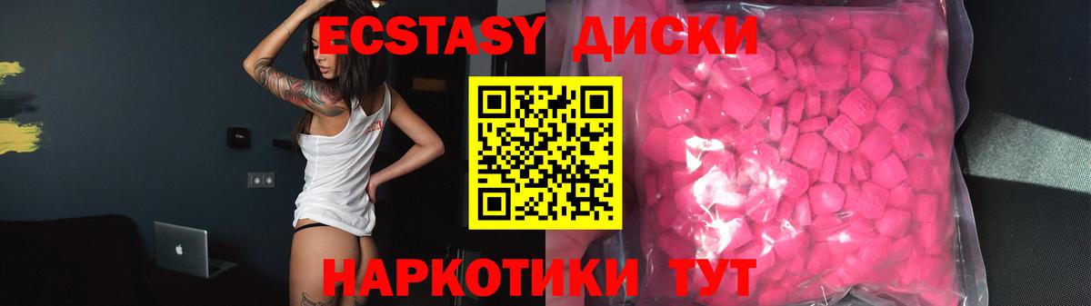 Ecstasy Philipp Plein  ЭКСТАЗИ XTC  Нягань  Вход с VPN 