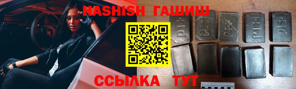 ГАШИШ гарик Нягань