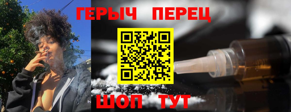 Героин Heroin Нягань