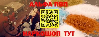 каннабис Рыбинск