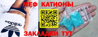 мдма Рузаевка