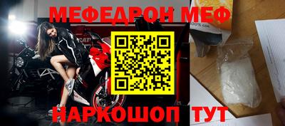 каннабис Рыбинск
