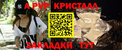 мдма Рузаевка