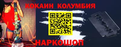 каннабис Рыбинск