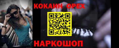 каннабис Рыбинск