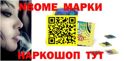 каннабис Рыбинск