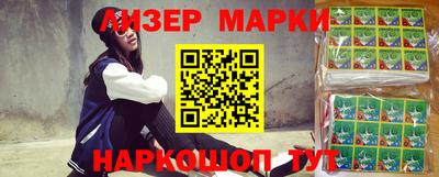 каннабис Рыбинск