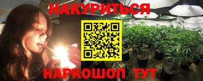 каннабис Рыбинск