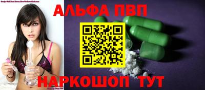 каннабис Рыбинск
