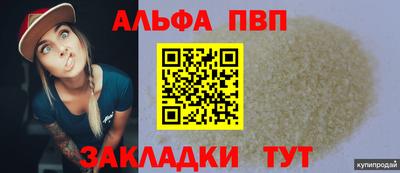 каннабис Рыбинск