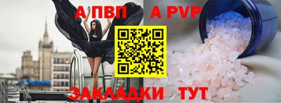 каннабис Рыбинск