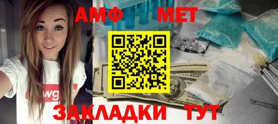мдма Рузаевка
