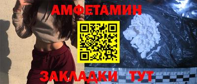 каннабис Рыбинск