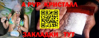мдма Рузаевка