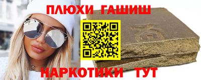 каннабис Рыбинск