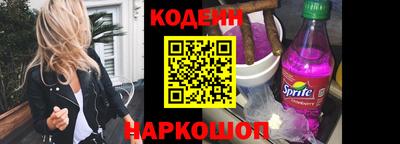 каннабис Рыбинск
