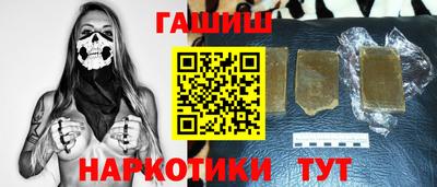 каннабис Рыбинск