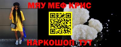мдма Рузаевка