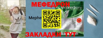 каннабис Рыбинск