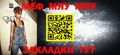 каннабис Рыбинск
