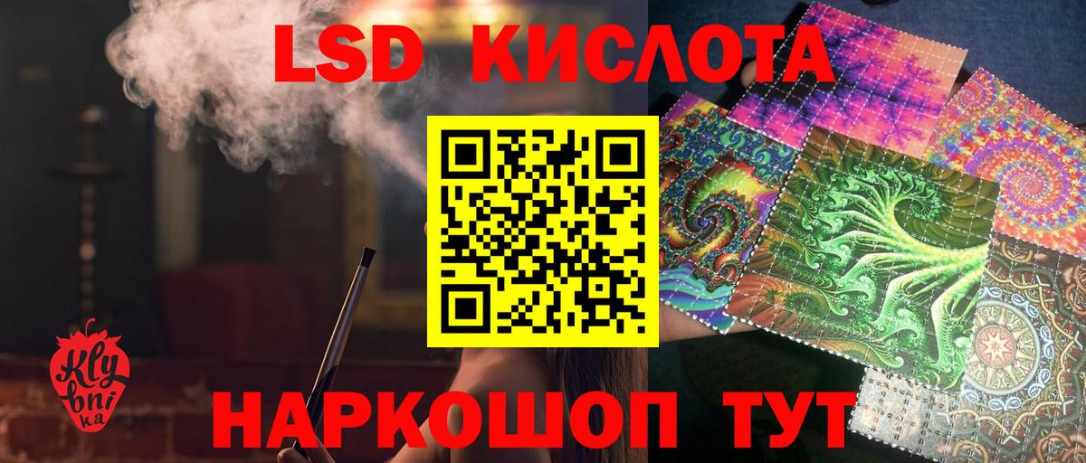 ЛСД экстази кислота  Вход с VPN  Нягань  LSD-25 экстази кислота 