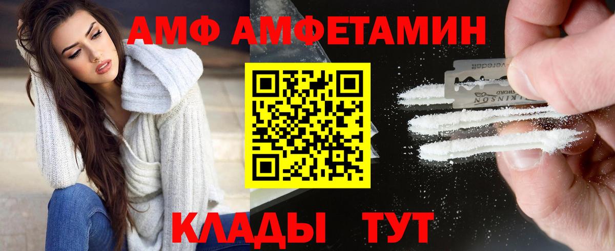 Первитин кристалл Нягань