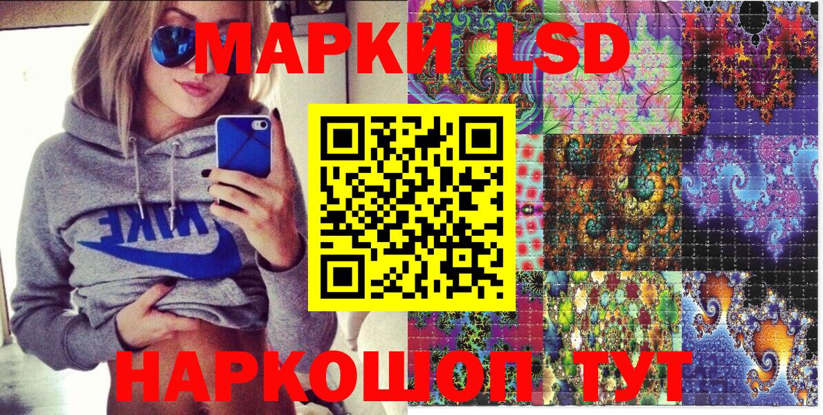 Марки 25I-NBOMe 1,5мг  Вход с VPN  Наркотические марки  Марки 25I-NBOMe 1,5мг  Нягань 