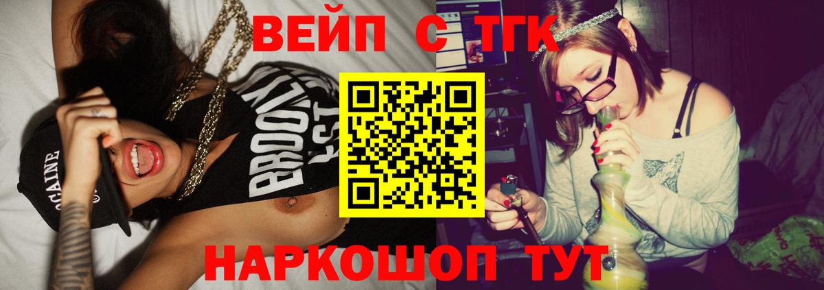 Дистиллят ТГК концентрат  купить наркотики сайты  Нягань  Вход с VPN 